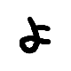 :n_yo: